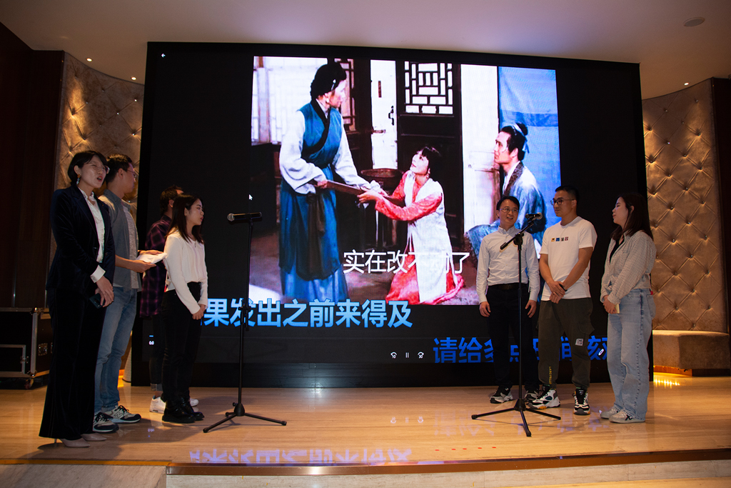 2020年年会表演
