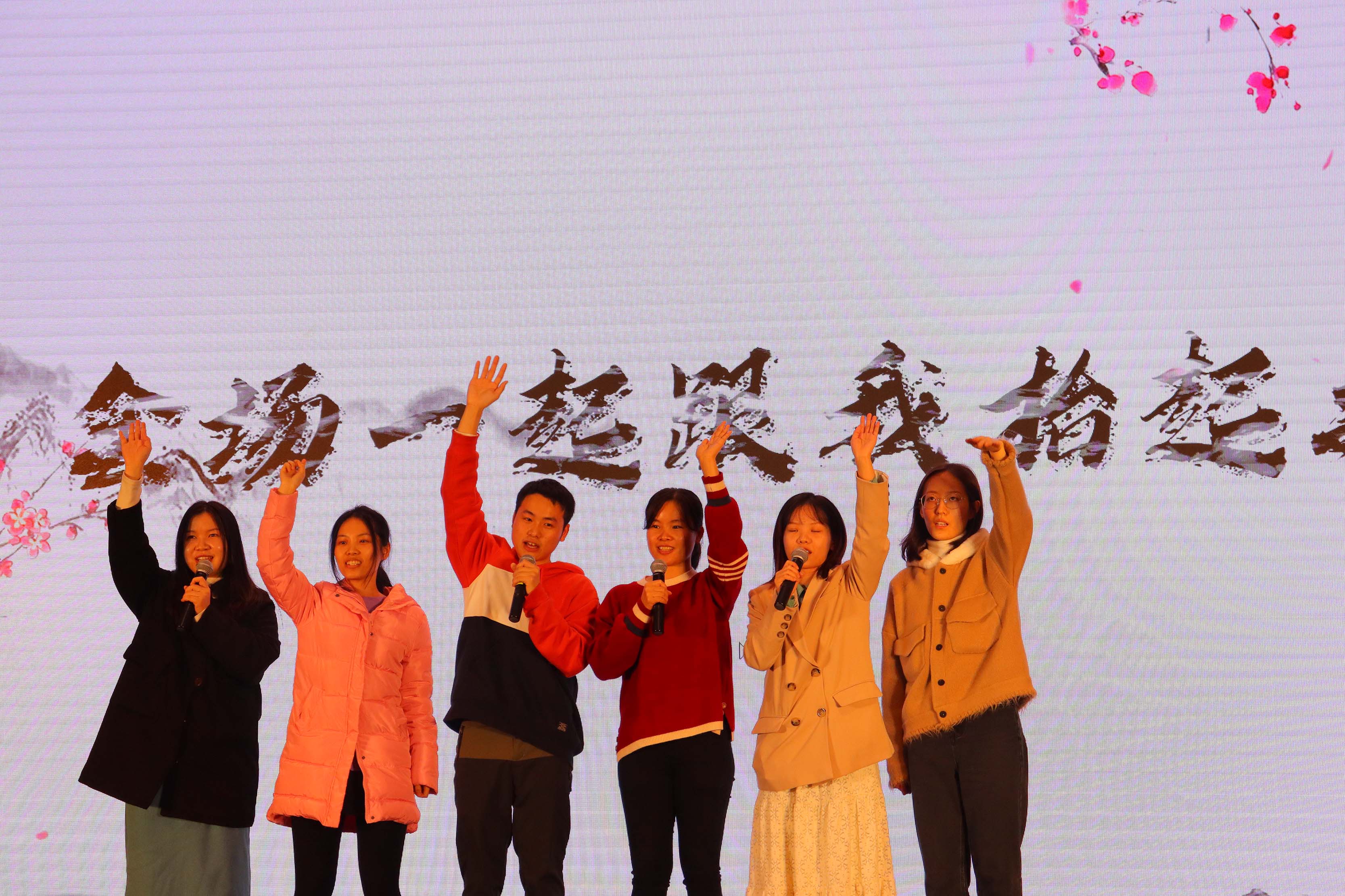 2022年会001